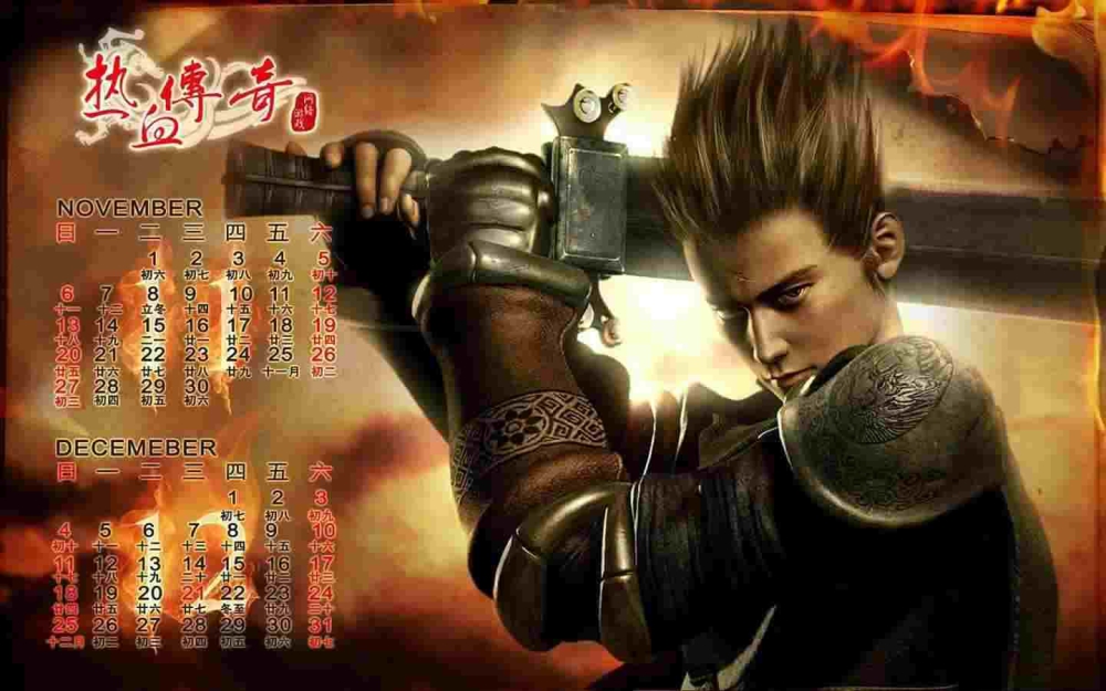 wegame热血传奇设置位置全解析 轻松找到游戏各项设置