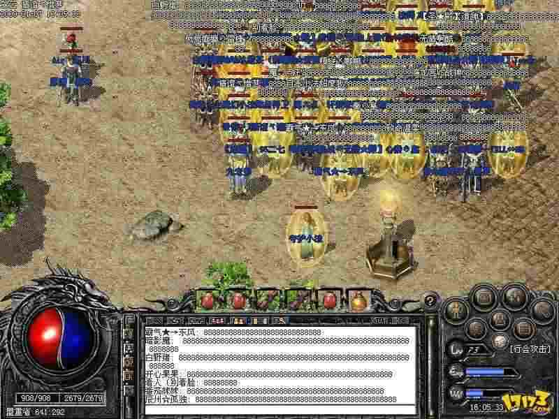 Win10无法下载热血传奇的原因及对应解决攻略