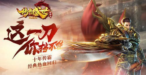 3g热血传奇截图实用方法：从基础操作到特殊场景应对