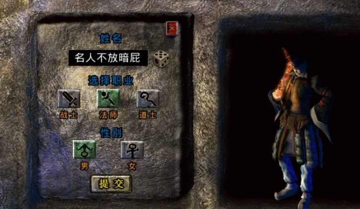 热血传奇小红剑出装思路：老玩家实测高效搭配方案