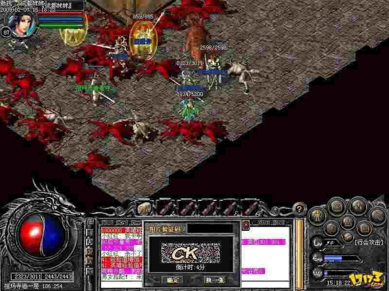 2018年热血传奇换RMB实用路径解析