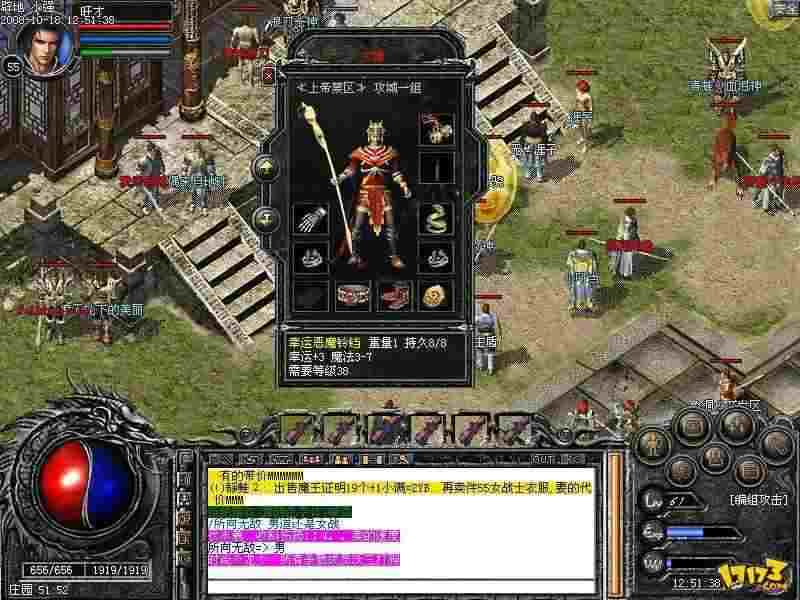 qq热血传奇闪耀传奇称号领取指南：老鸟亲测实用步骤与注意事项