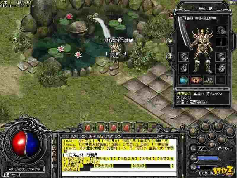 Wegame 热血传奇怀旧版充值实用攻略 详解充值流程与福利