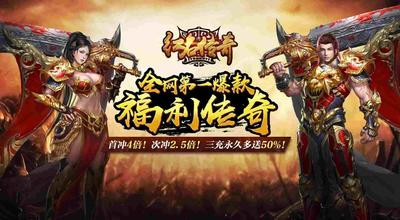 2024年热血传奇哪些区合区？老鸟带你捋清合区规律与实测信息