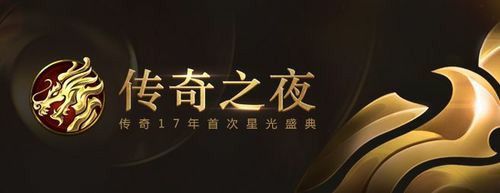 Windows 10 热血传奇安装实战：避开坑点顺畅启程