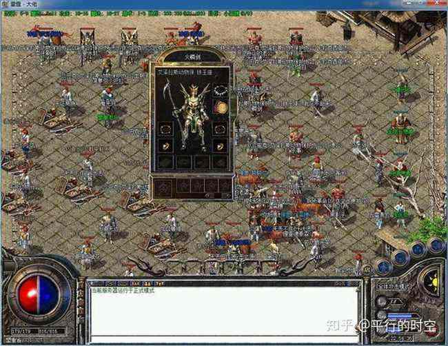 176热血传奇游玩指南：从起步到发育的实用思路