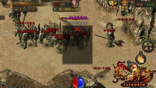 wegame热血传奇怀旧版裁决物价全景：服务器差异与市场波动解析