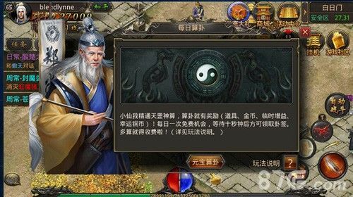 iOS 热血传奇电脑游玩实用方案：无需复杂操作即可跨设备畅玩