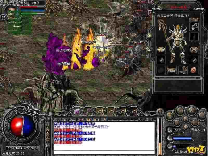 QQ热血传奇道士装备选择指南：从前期过渡到后期毕业的实用搭配