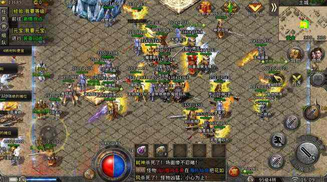 1.85热血传奇游玩指南：从新手起步到后期发育要点