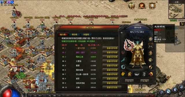 qq热血传奇账号注册全流程：老鸟带你避坑稳操作