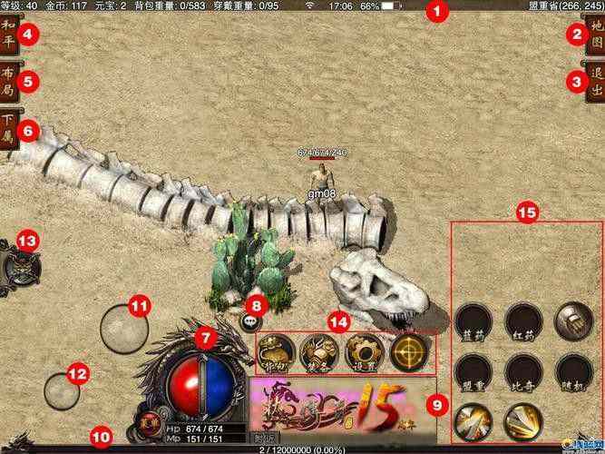 186区热血传奇升级快技巧：老鸟实测高效路径与资源利用