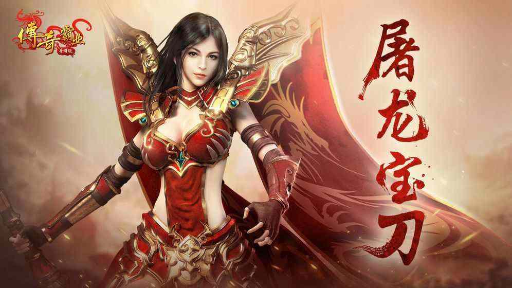 3v3热血传奇实战技巧：吃透地图与配合的赢局关键