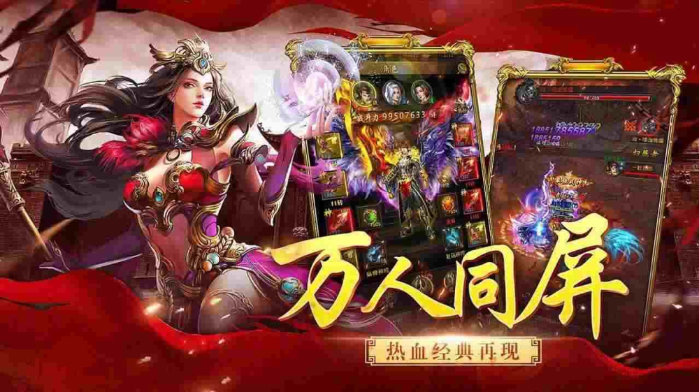 QQ领取热血传奇礼包的详细路径与实用技巧