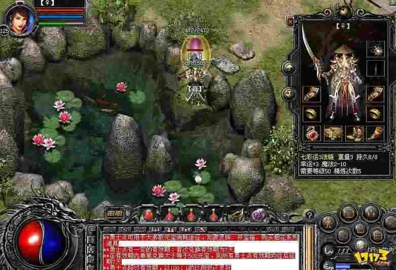 Win10环境下热血传奇安装失败的成因与对应解决路径