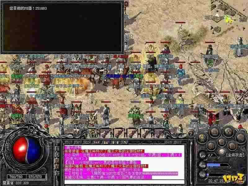 1.76热血传奇如何玩：老鸟实战避坑与发育思路