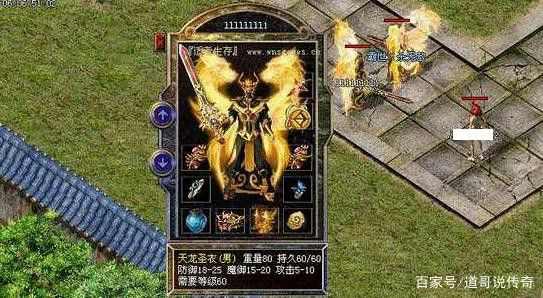 QQ登陆热血传奇找不到对应区？老鸟教你实用定位方法