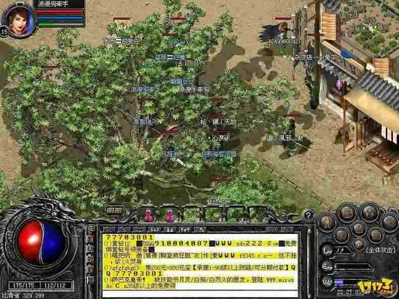 iOS玩热血传奇：从下载到互通的实战指南