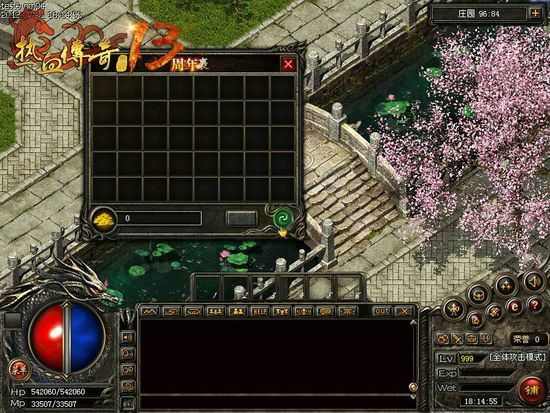 1.76热血传奇pk值查看方法及相关机制解析