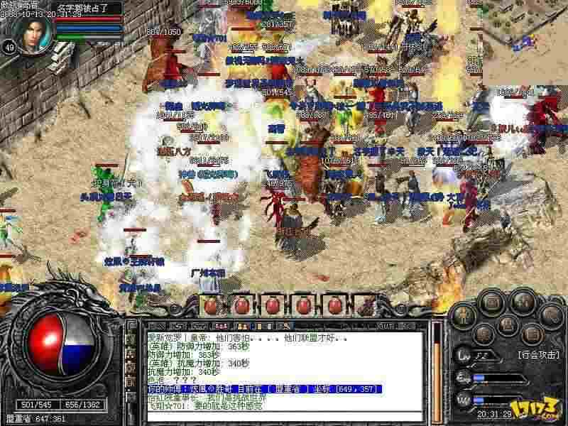 qq热血传奇打装备高效路径：老玩家亲测实用技巧