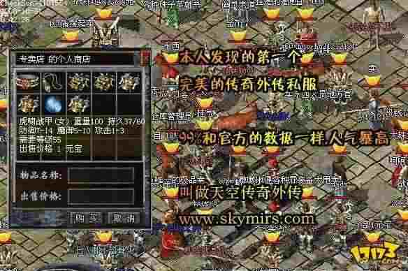 qq热血传奇打赤月恶魔路线指南：老鸟实测避坑技巧