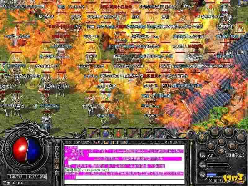 UU加速器与热血传奇的适配逻辑：从网络需求到体验优化的底层原因