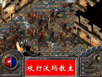 qq热血传奇各职业特性分析 选职业不用再纠结