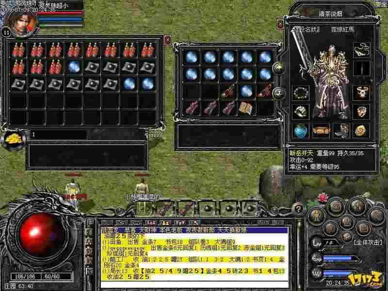 ios热血传奇充值实用流程：轻松解锁游戏内支付通道