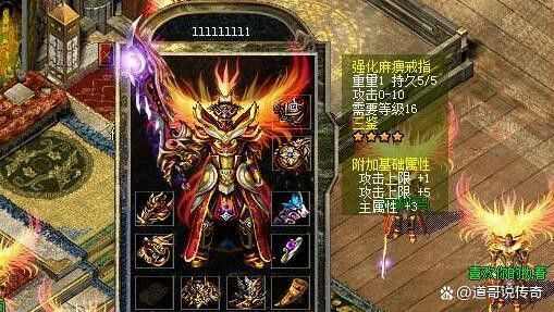 玩法与情怀的双向奔赴：wegame和热血传奇哪个好