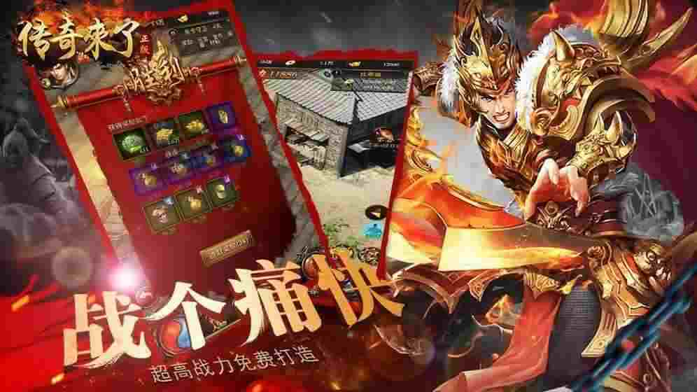 PC 热血传奇背包物品拆分实用技巧 轻松处理堆叠道具