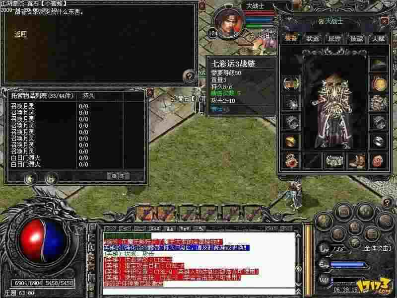 170热血传奇升级攻略：老鸟亲测高效路径，告别慢节奏升级