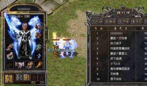 2021年热血传奇sf选择指南：老鸟视角下的高玩优选款