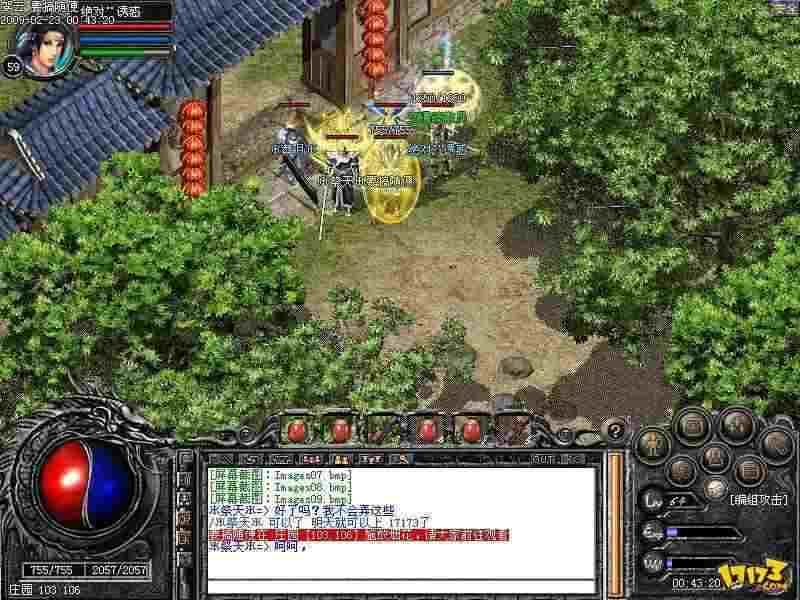 Win10系统热血传奇进不去怎么办 老玩家亲测实用解决攻略