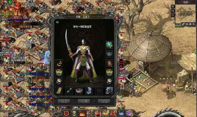 PC 热血传奇法师装备选择：适配升级 PK 的实战搭配指南