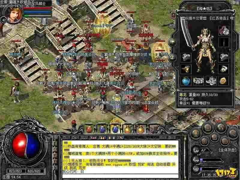 iPad 热血传奇脚本实用操作指南 老玩家亲测高效玩法