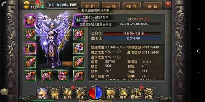 Win10系统热血传奇无法下载的成因与对应解决方案