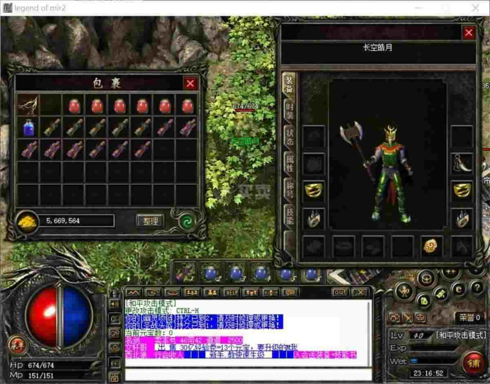 qq热血传奇怎么下载不了？老鸟带你排查常见问题与解决办法