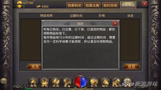 Wegame 热血传奇最新区查询指南 老玩家教你快速锁定新区