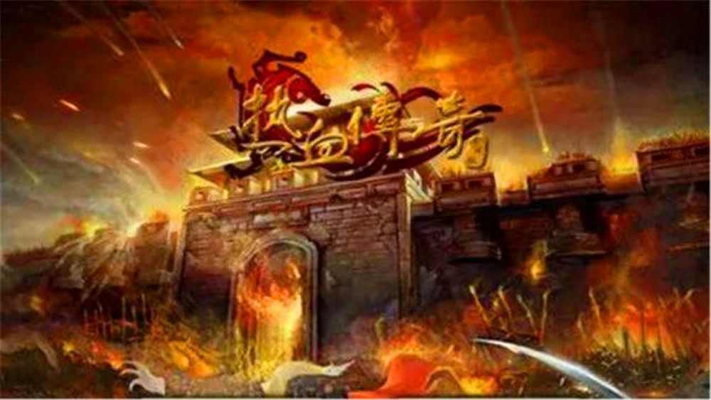 wegame 热血传奇变现实用路径：老玩家亲测可行的实操指南