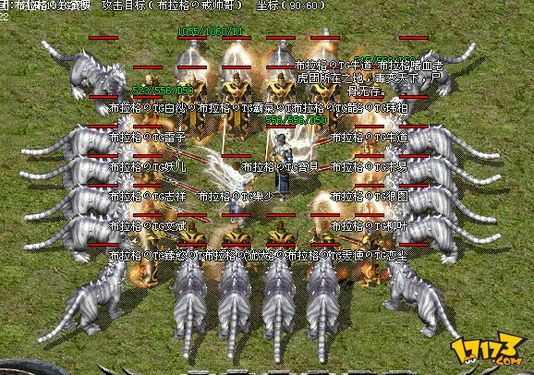 2001年热血传奇卡价格及使用场景回顾